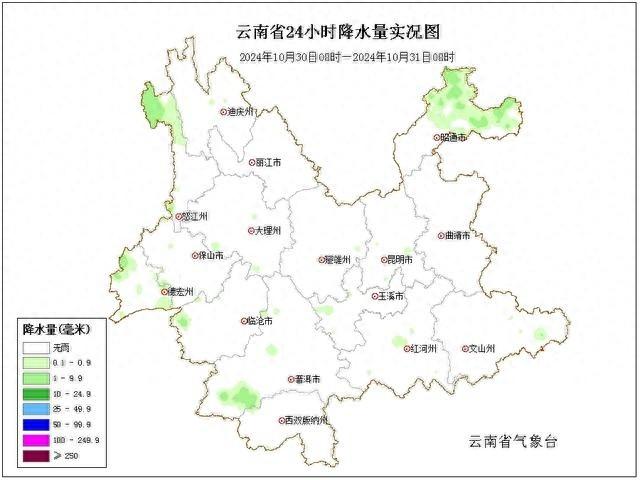 云南多地降小雨，大雾来袭！出行需谨慎，这些事项要注意  第1张