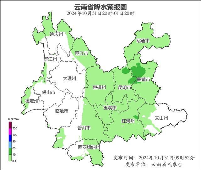 云南多地降小雨，大雾来袭！出行需谨慎，这些事项要注意  第3张