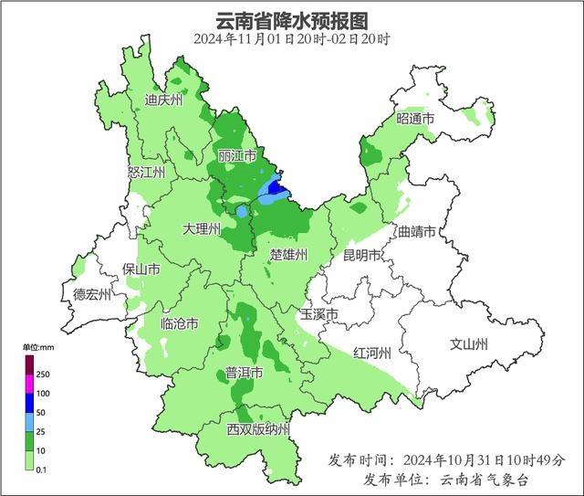 云南多地降小雨，大雾来袭！出行需谨慎，这些事项要注意  第4张