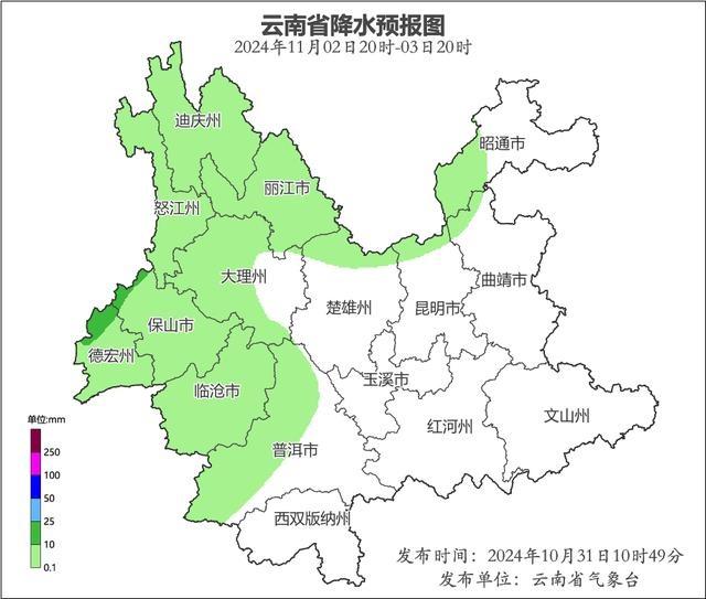 云南多地降小雨，大雾来袭！出行需谨慎，这些事项要注意  第5张