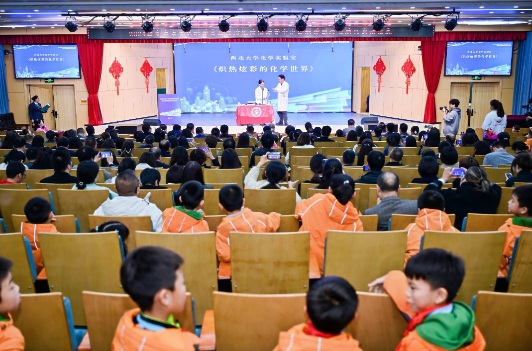 68 名科学副校长受聘上岗！未央区中小学科学教育迎来创新实践  第6张