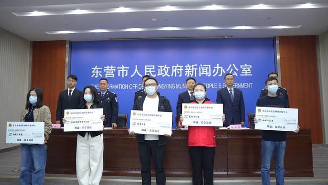 309 万！东营市打击治理电信网络诈骗犯罪，返还资金彰显强大震慑力  第2张