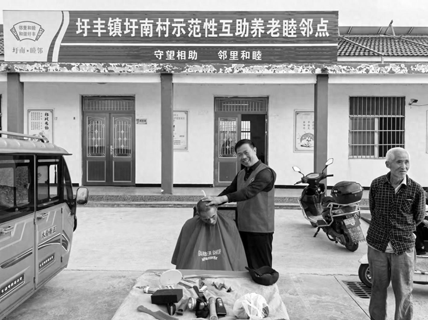 福彩公益金助力农村养老，230 万打造 58 家互助养老睦邻点，你羡慕吗？  第1张