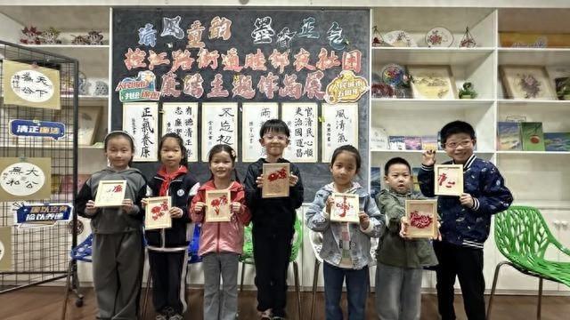 清风廉韵童心向善，这个活动让孩子们的价值观瞬间升华  第1张