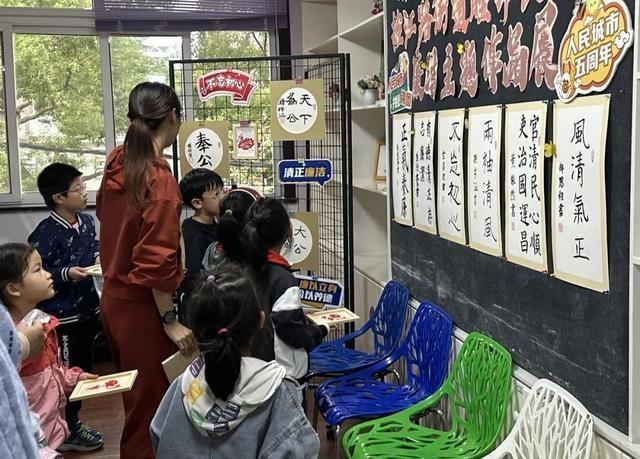 清风廉韵童心向善，这个活动让孩子们的价值观瞬间升华  第2张