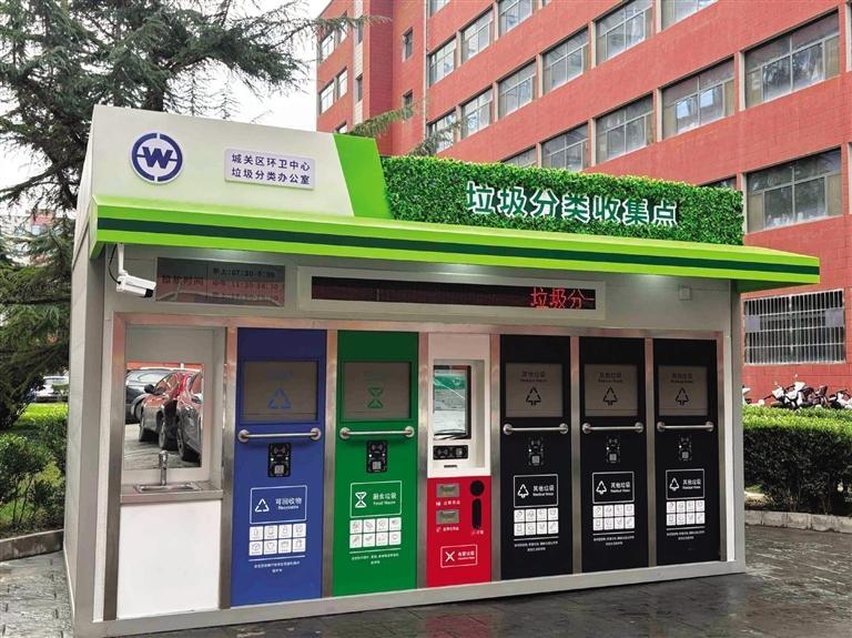 智能箱房进校园，垃圾分类新时尚！你准备好了吗？  第2张
