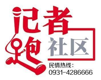 兰州父子同开出租车，半年收获 3000 余条心愿，满满的正能量  第1张