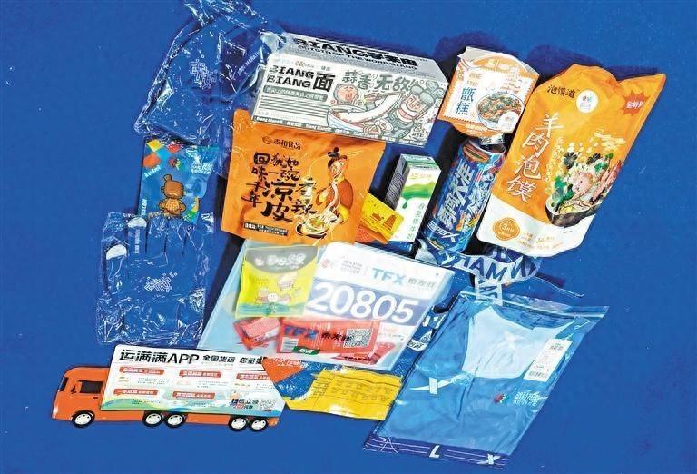 2024 西安马拉松参赛包内物品丰富，你领到了吗？  第1张