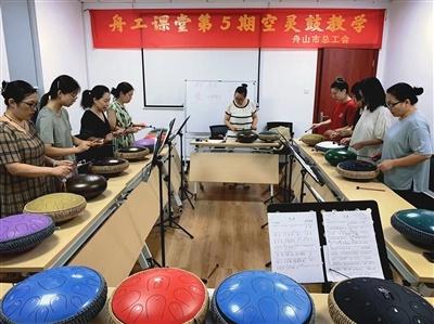 职工夜校火爆出圈，舟山职工的新时尚，你跟上了吗？  第2张