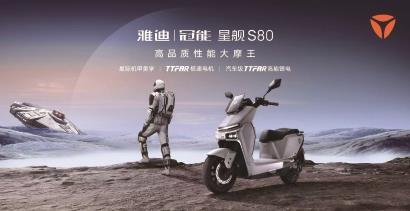 雅迪超级智造工厂：绿色变革的引领者，每三辆就有一辆  第3张