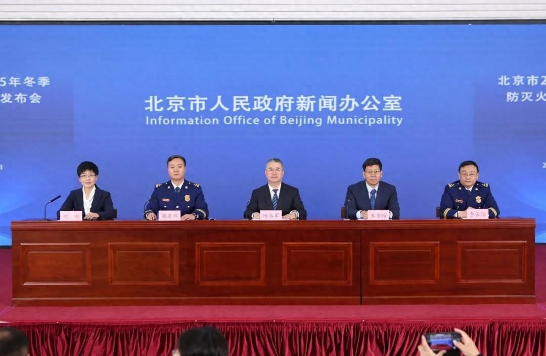 北京电动自行车火灾频发，如何保障你的出行安全？  第1张
