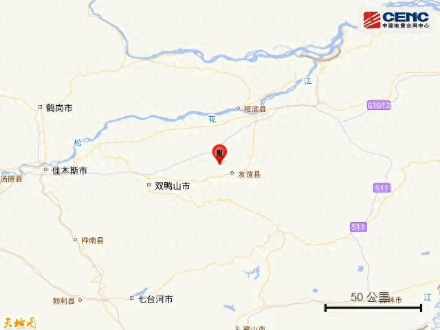 突发！黑龙江双鸭山市友谊县发生 3.5 级地震，你感受到了吗？  第1张