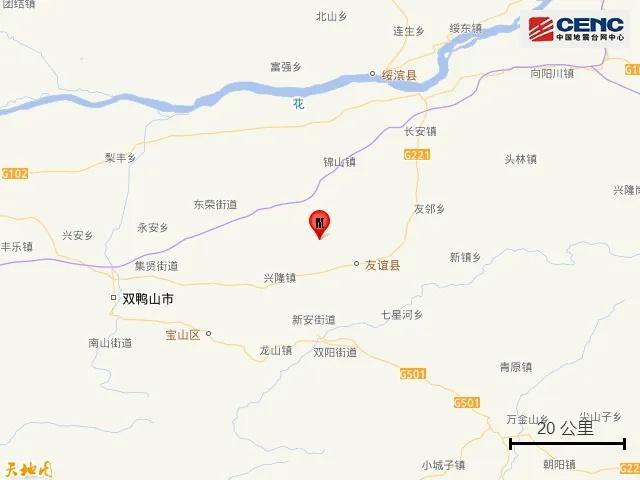 突发！黑龙江双鸭山市友谊县发生 3.5 级地震，你感受到了吗？  第2张