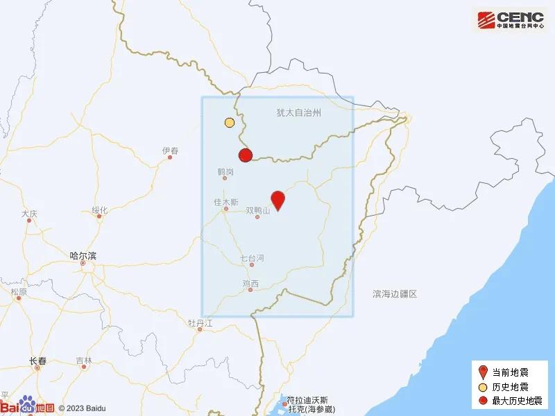 突发！黑龙江双鸭山市友谊县发生 3.5 级地震，你感受到了吗？  第7张