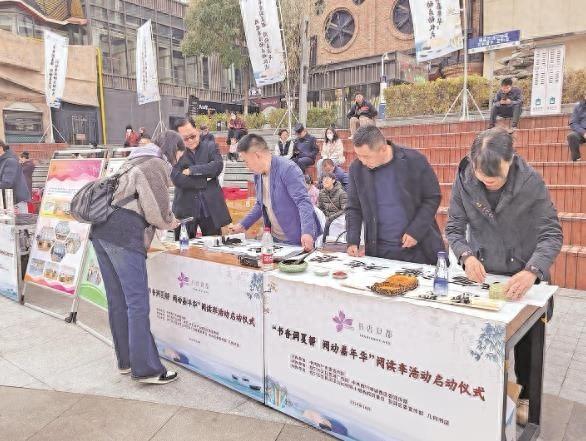 2024 年书香润夏都·阅动嘉年华阅读季活动盛大启动，你还不来吗？  第1张