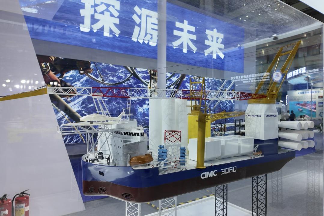 2024 中国海洋经济博览会开幕，这些大国重器你见过吗？  第2张