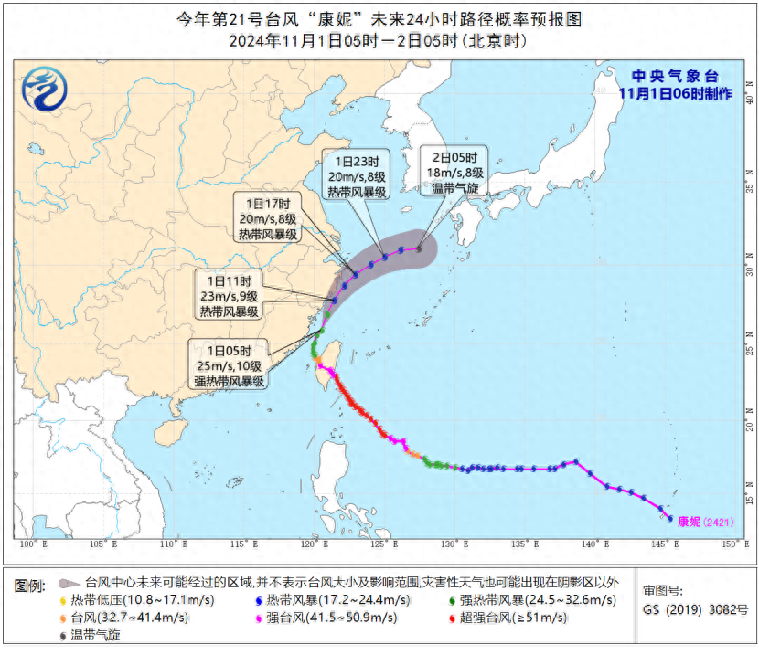 台风康妮来袭！湖州全市普降中到大雨，局部暴雨，你准备好了吗？  第1张
