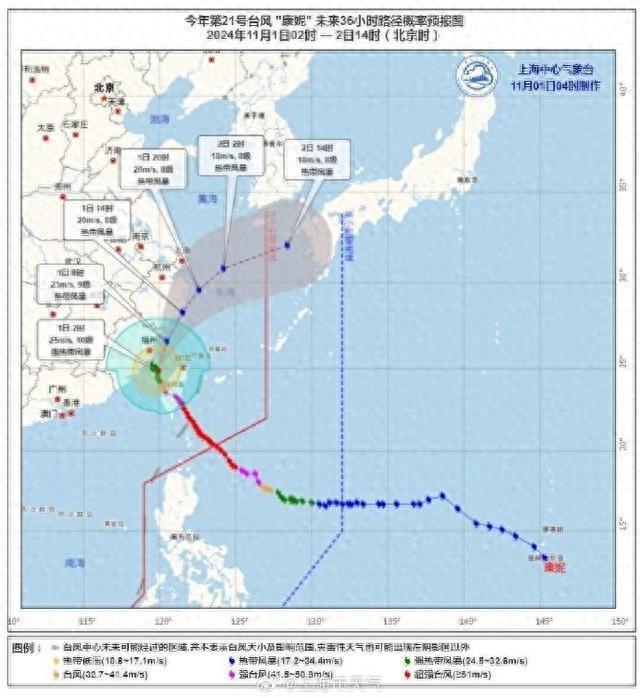 注意！台风康妮逼近，上海闵行区将迎强降雨