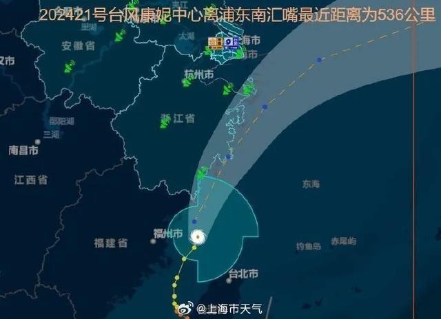 注意！台风康妮逼近，上海闵行区将迎强降雨  第2张