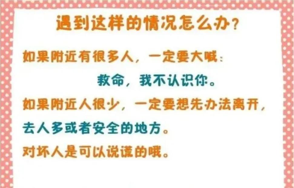 一号检察建议是什么？检察官带你全面了解  第4张