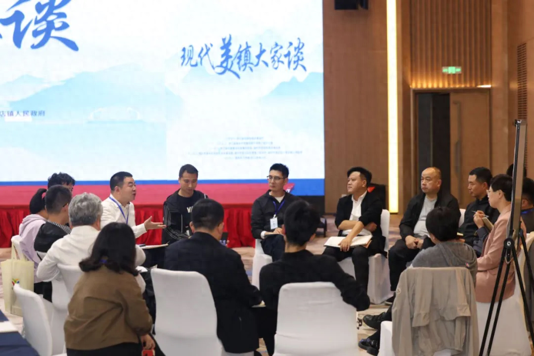 美镇大家谈：座位变一变，开会氛围大不同  第1张