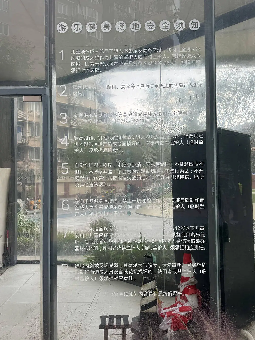 十四五期间上海计划建设 300 座口袋公园，你家附近有吗？  第3张