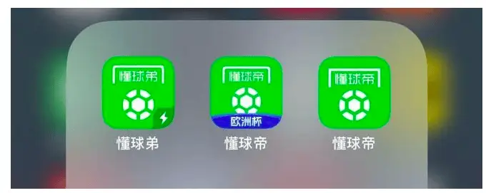懂球帝与直播吧创始人隔空掐架，商标之战背后竟有如此猫腻？  第1张