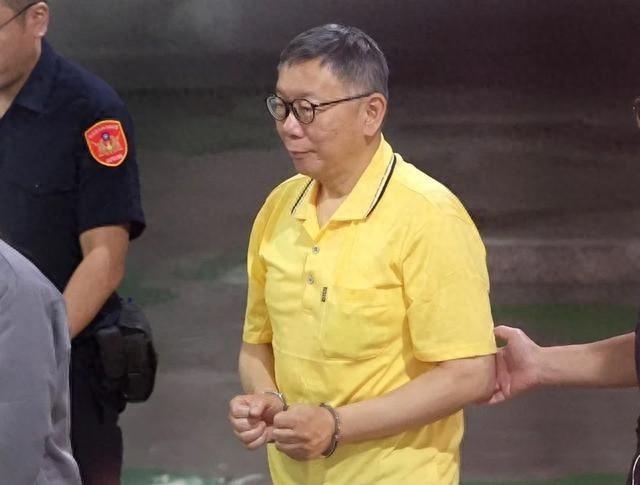 台北前市长柯文哲因贪污罪嫌被声请延押，真相究竟如何？  第1张