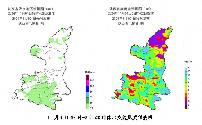 今日我省大部阴天间多云，局地有弱降水，清晨及夜间部分地方有低能见度天气  第1张