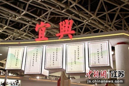 第十一届中国西部国际茶产业博览会上，宜兴茶企展区亮点多多，你不来看看吗？  第1张