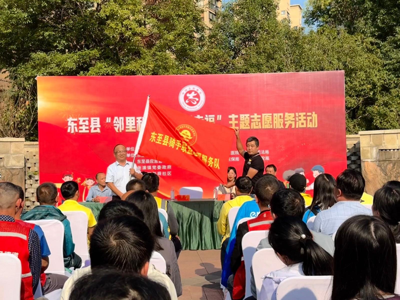 东至县尧渡镇尧舜社区：打造新就业群体的暖心港湾  第1张