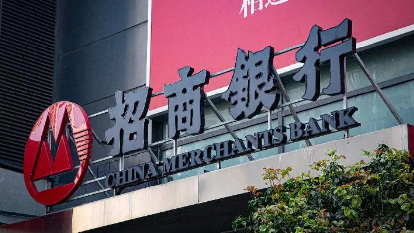 明年净息差持续承压，招行贷款增速或好于今年