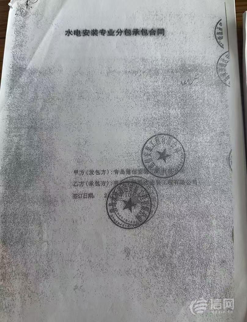 保利天珺 20 多万人工费该找谁要？包工头、总包单位、施工单位各执一词  第1张
