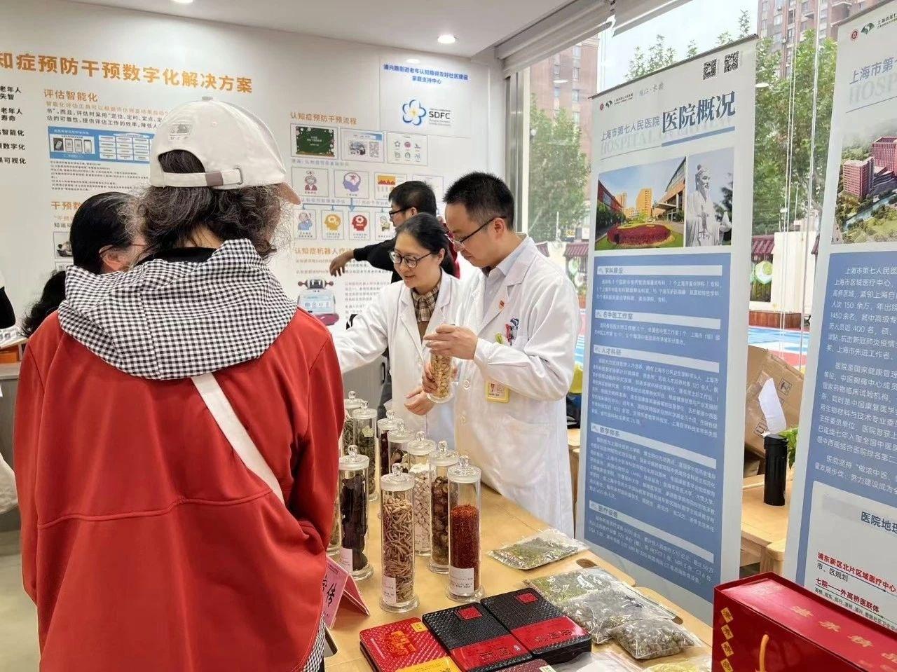 首届膏方文化节开幕！市七院专家为你解答膏方的奥秘  第2张