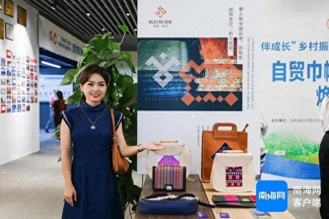 网聚巾帼力，闪耀她力量！海南巾帼好网民故事展播，等你来点赞