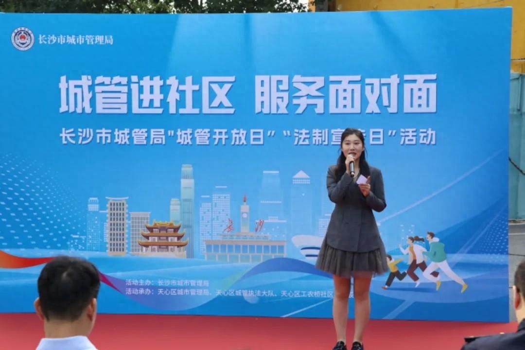 城管开放日活动举行，你想知道的都在这里