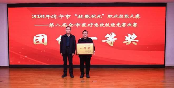 23 支代表队、92 名选手激烈角逐！济宁市第八届医疗急救技能竞赛谁是冠军？  第2张