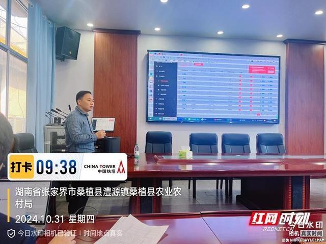 智慧渔政视频监控系统操作培训，张家界铁塔助力桑植县农业农村局执法大队  第2张