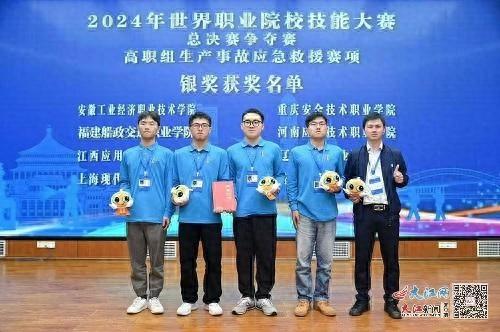 江西应用工程职业学院应急救援小队在世界大赛中斩获银奖，创造江西历史