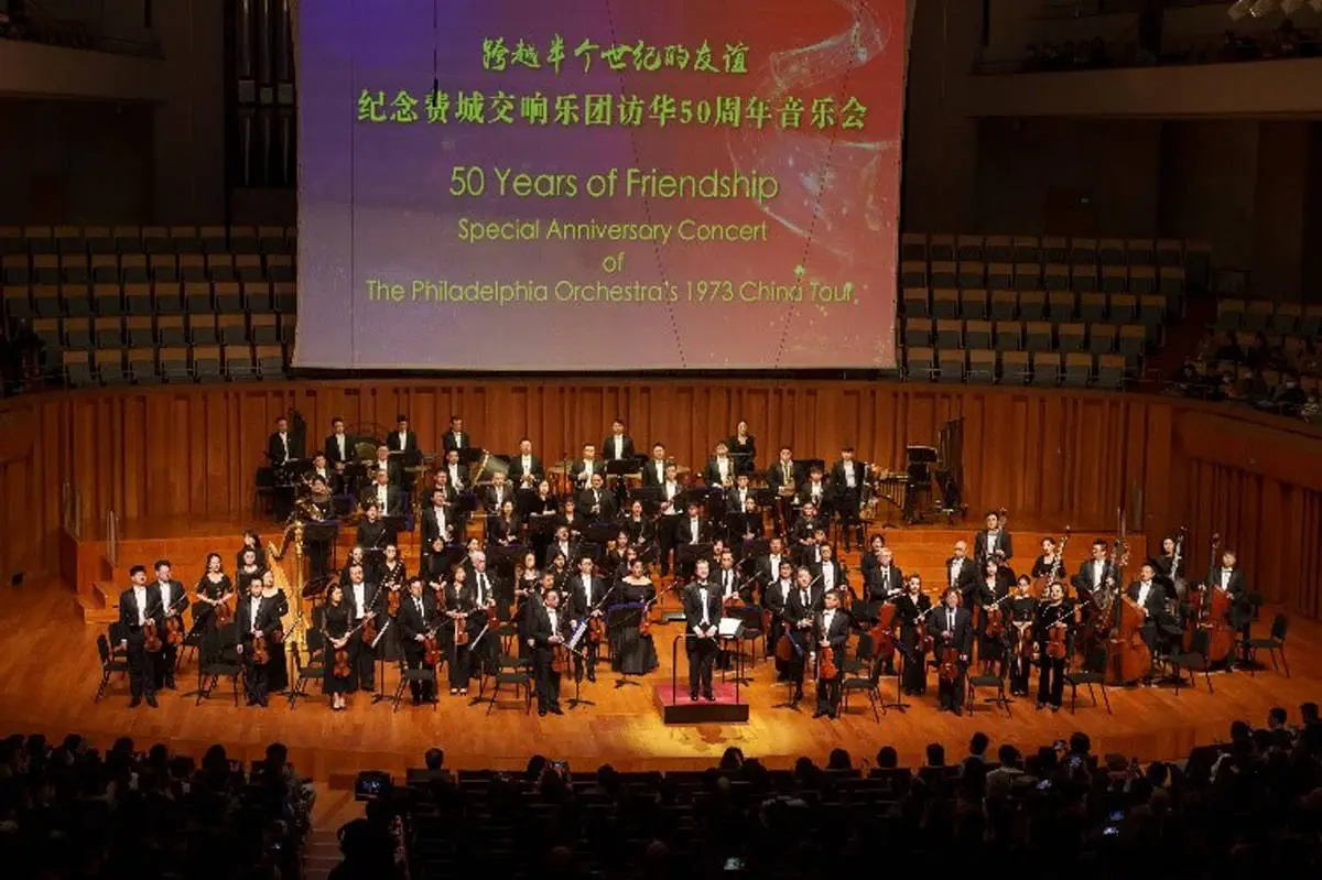 费城交响乐团来华 50 周年！续写中美音乐友谊新篇章