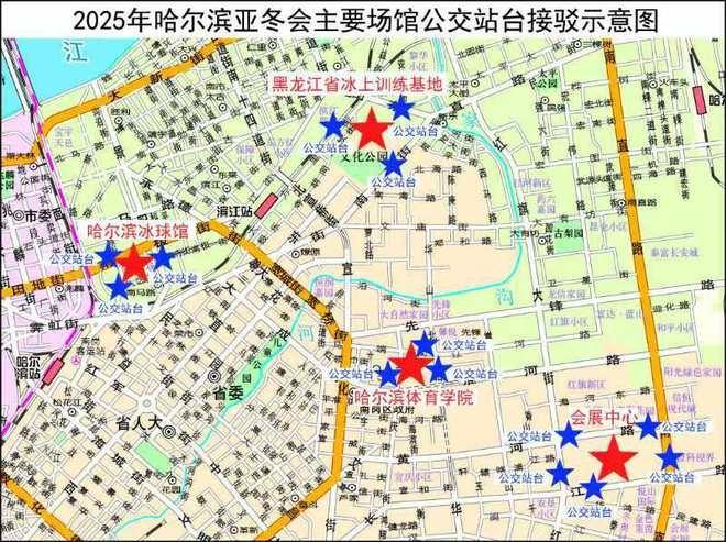 哈尔滨公共交通大整顿，迎接亚冬会，你准备好了吗？  第2张