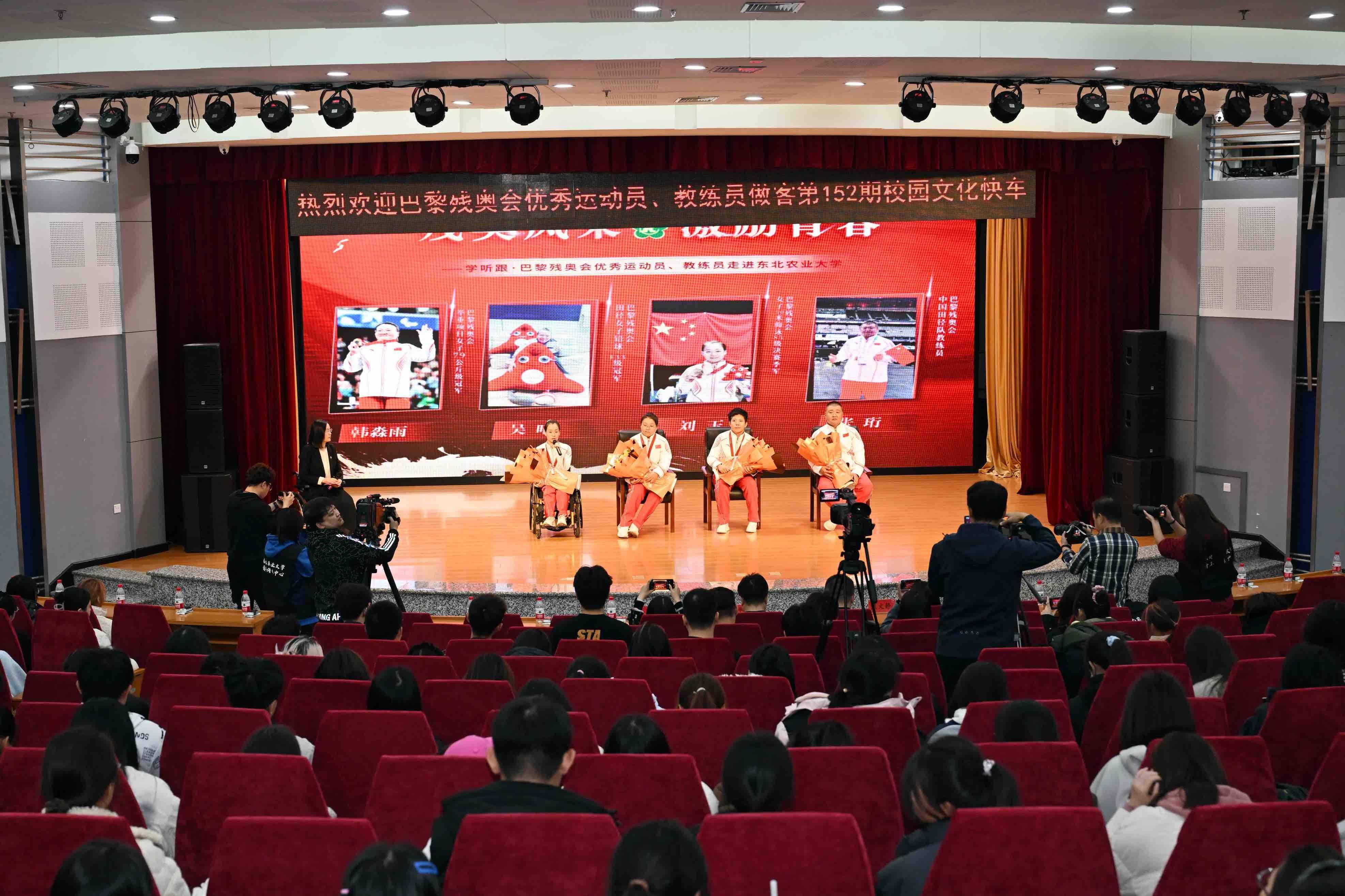 20 年不懈奋斗，韩淼雨打破世界纪录！五次征战残奥会，吴晴收获四枚金牌  第3张