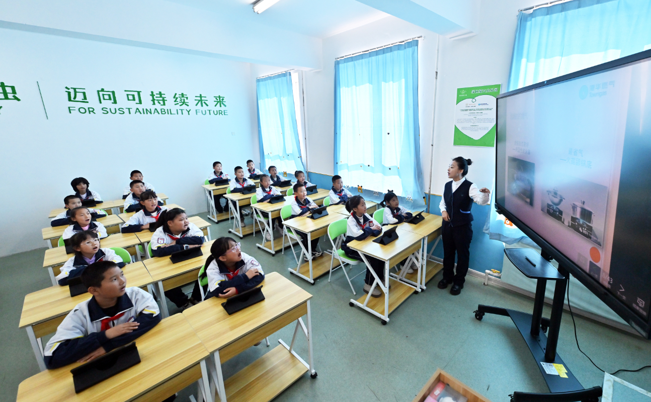 港华智慧能源助力本溪学校信息化教育，绿色萤火虫乐园正式落成  第2张