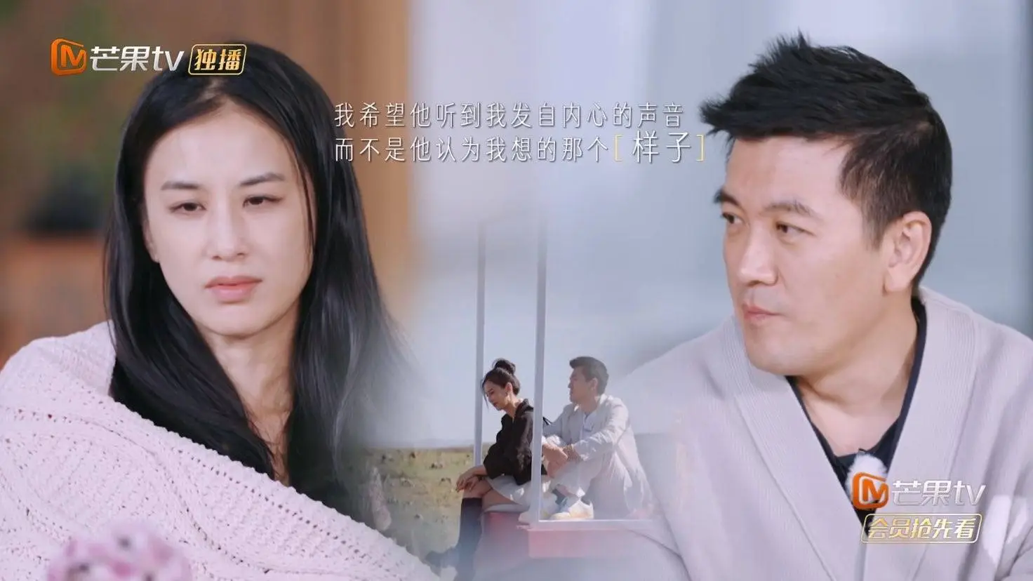 婚姻专家？不婚且见势不好就逃教？综艺节目再见爱人带你看透人性