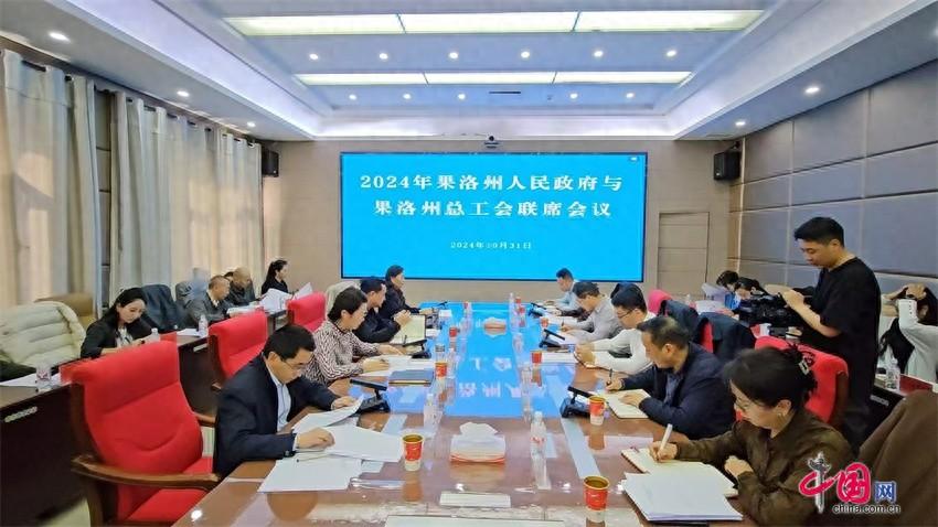 1 万生态管护员即将入会！果洛州总工会三年行动方案震撼出炉  第1张