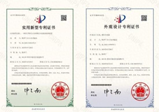 重庆两江骁骑装备升级，守护城市安全，服务群众出行  第1张