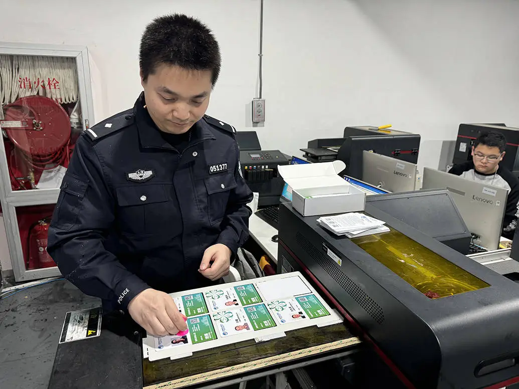 进博会证件管理大揭秘！上海警方多项举措提升体验度  第2张
