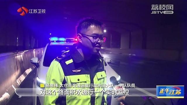 台风康妮来袭！江苏多地狂风暴雨，太仓全力应对保障安全  第2张