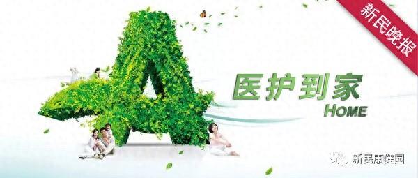 一老一小注意了！流感高发期，这些预防措施你必须知道  第1张