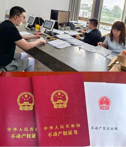 全市首个抵押即交证案例诞生！昌平区不动产登记领域迈出坚实一步  第1张